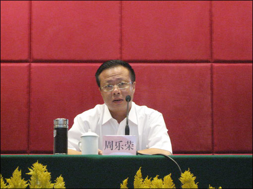 阳江市副市长周乐荣致辞典型发言表彰先进六五宣传月抽奖卡抽奖